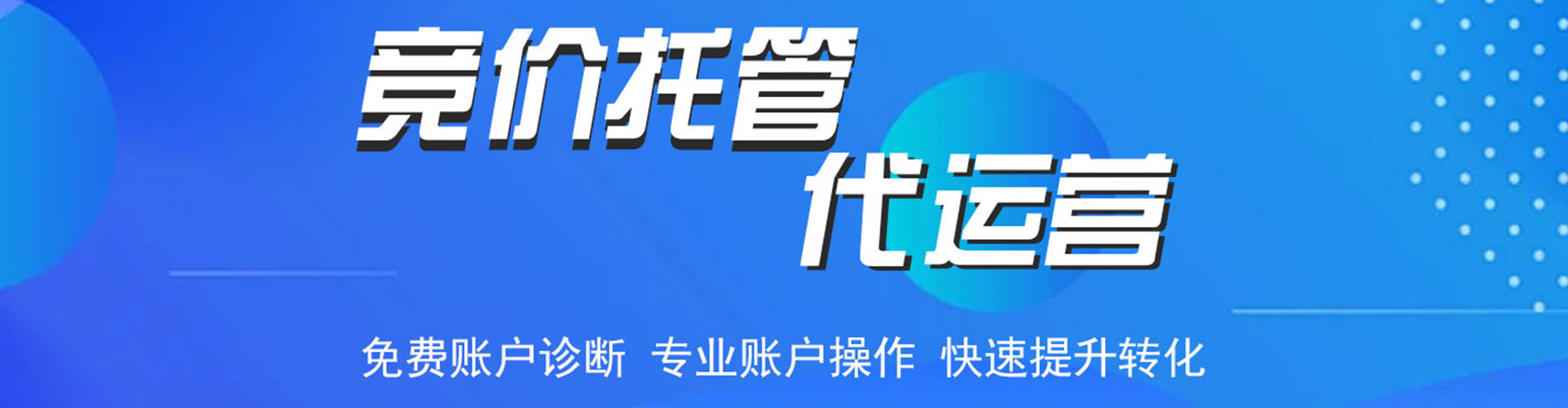 安福百度推广平台