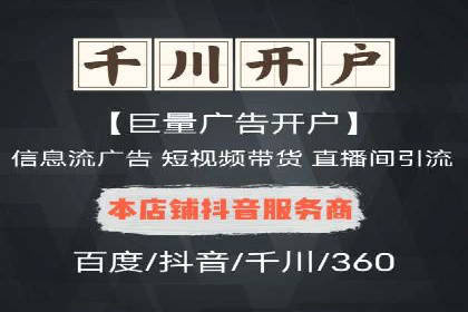 企业百度推广开户实操案例解读