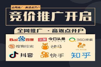 百度推广的创意广告形式：吸引用户的秘诀揭秘