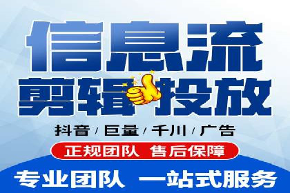 SEM服务托管助力教育行业广告投放优化