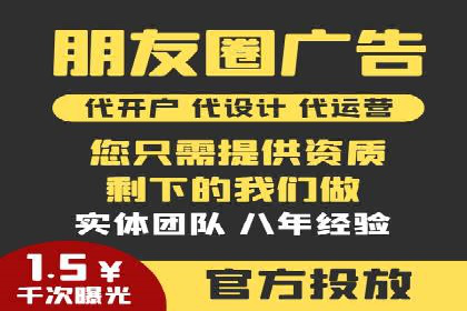 百度竞价推广助力企业品牌崛起案例